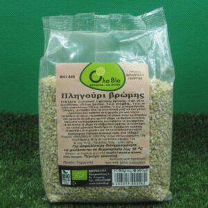 pligouri_bromis_bio